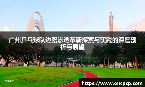 VSport胜利因您更精彩
