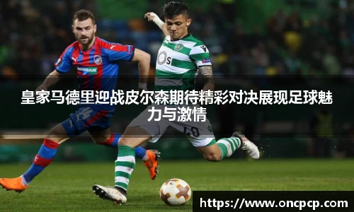 VSport胜利因您更精彩