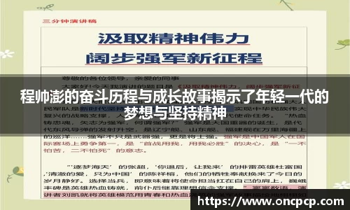 VSport胜利因您更精彩