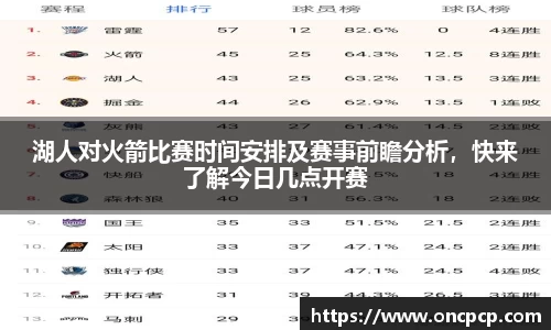 VSport胜利因您更精彩