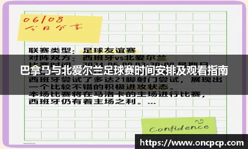 VSport胜利因您更精彩