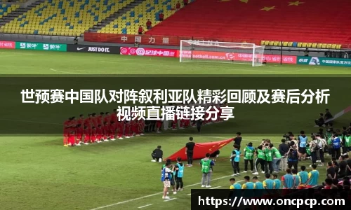 VSport胜利因您更精彩
