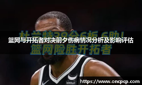 VSport胜利因您更精彩