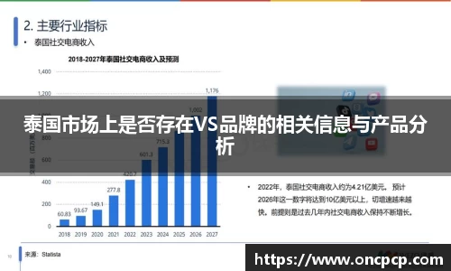 VSport胜利因您更精彩
