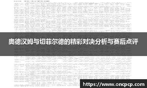 VSport胜利因您更精彩
