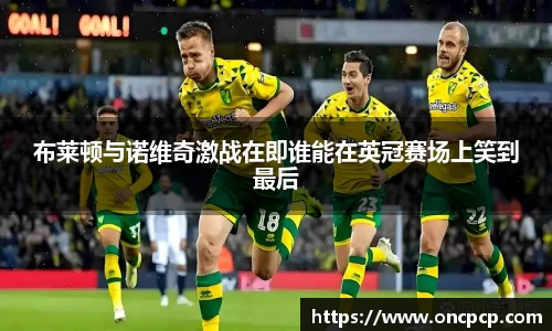 VSport胜利因您更精彩