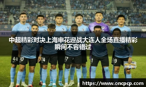 VSport胜利因您更精彩