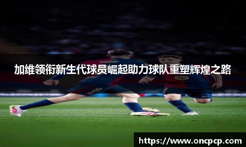 VSport胜利因您更精彩