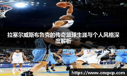 VSport胜利因您更精彩