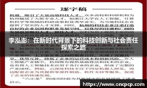 VSport胜利因您更精彩