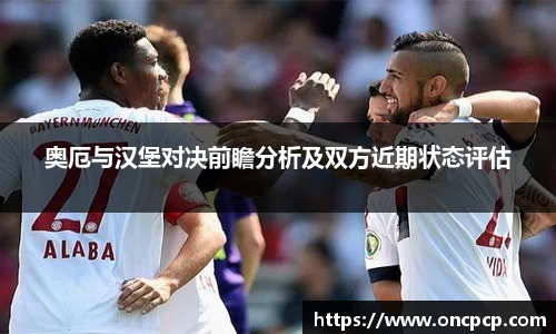 VSport胜利因您更精彩