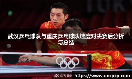 VSport胜利因您更精彩