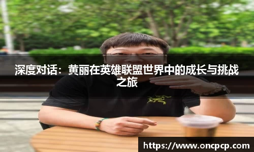 VSport胜利因您更精彩