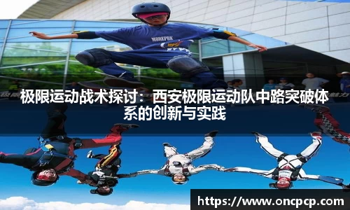 VSport胜利因您更精彩