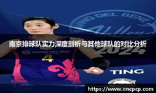 VSport胜利因您更精彩