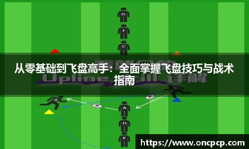 VSport胜利因您更精彩