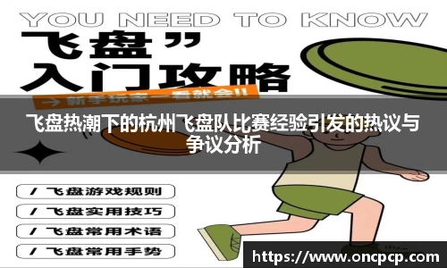 VSport胜利因您更精彩