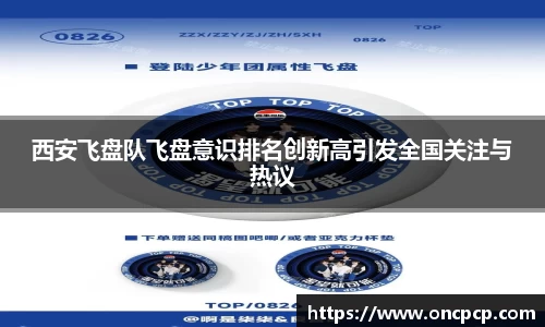 VSport胜利因您更精彩