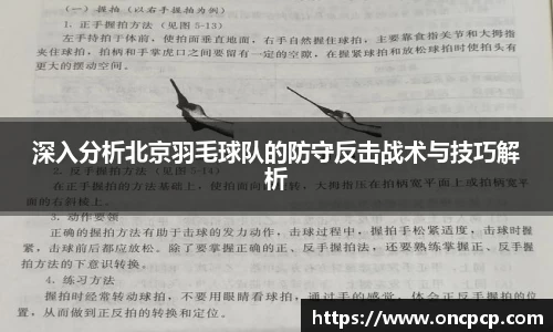 VSport胜利因您更精彩