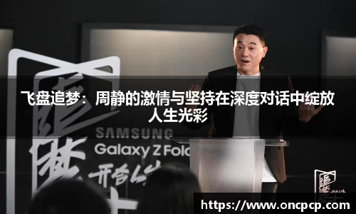 VSport胜利因您更精彩