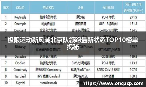VSport胜利因您更精彩