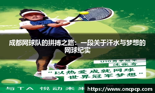 VSport胜利因您更精彩