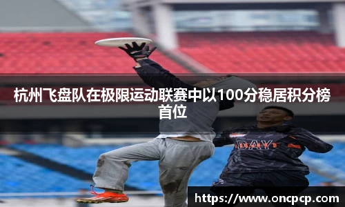 VSport胜利因您更精彩