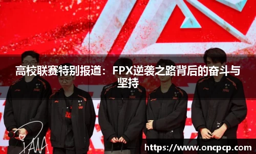 VSport胜利因您更精彩