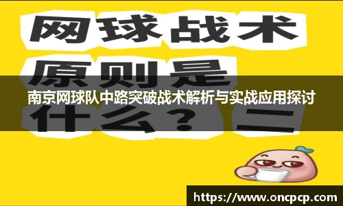 VSport胜利因您更精彩