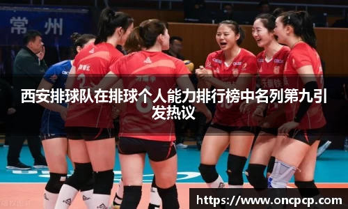 VSport胜利因您更精彩