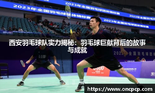 VSport胜利因您更精彩