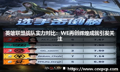 VSport胜利因您更精彩