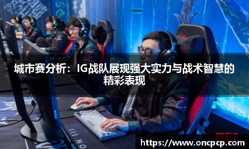 VSport胜利因您更精彩