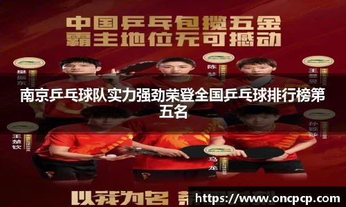 VSport胜利因您更精彩